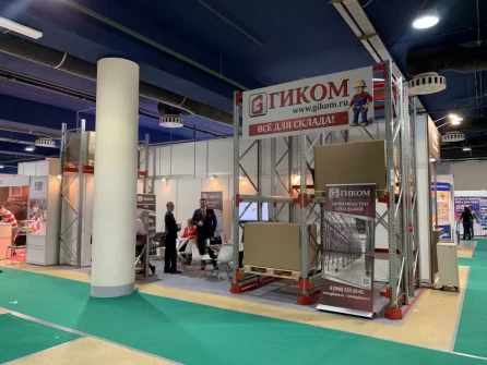 Компания ГИКОМ приняла участие в выставке «ПРОДЭКСПО-2020»